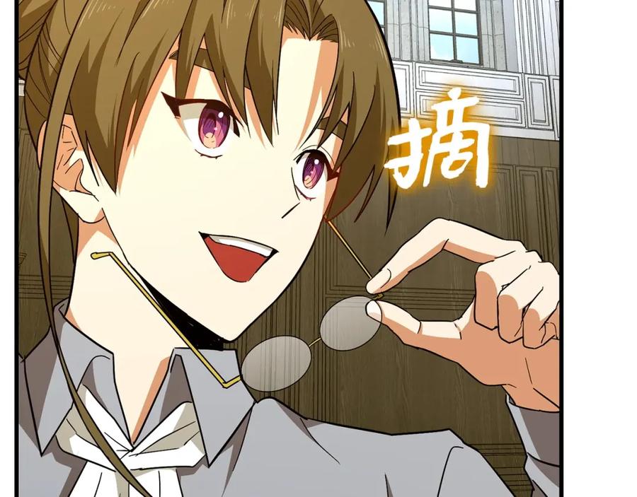 圣子是什么狗屁，这是现代医学的力量 - 第35话 针锋相对 - 第92张图