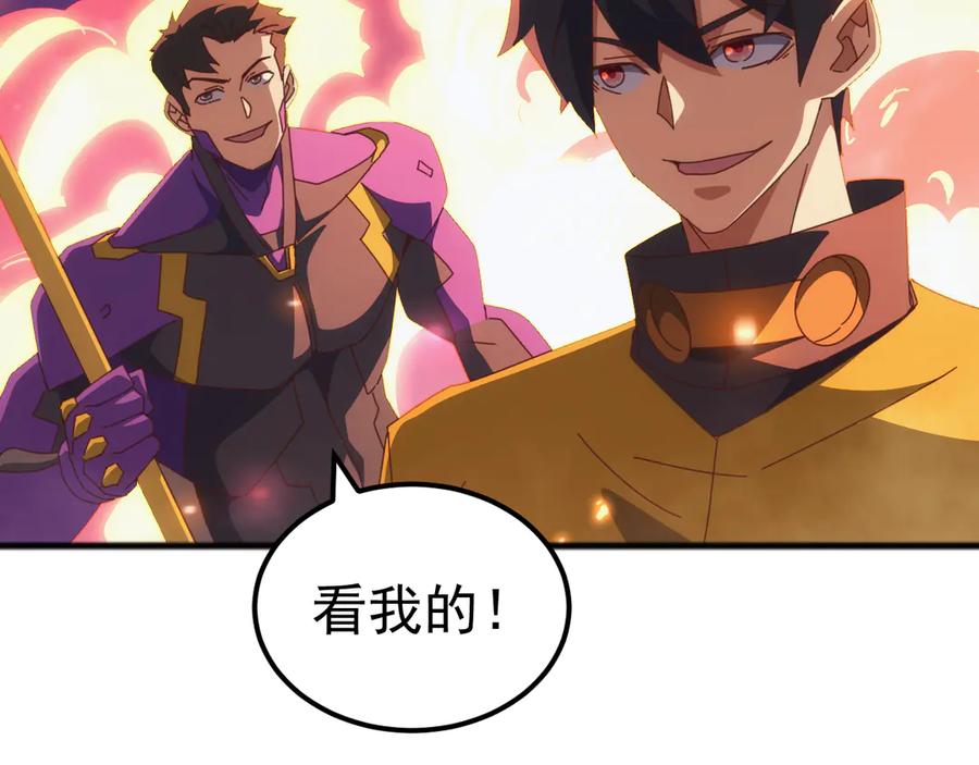 《万族入侵：开局驯化史诗级巨兽》第36话 这法子管用吗？ 第64页