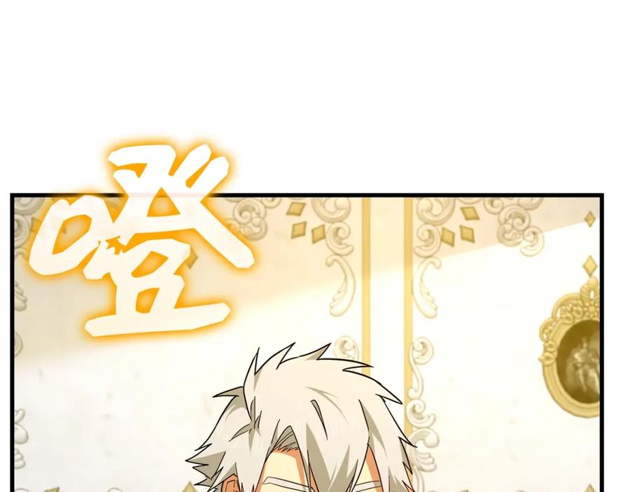 圣子是什么狗屁，这是现代医学的力量 - 第35话 针锋相对 - 第98张图