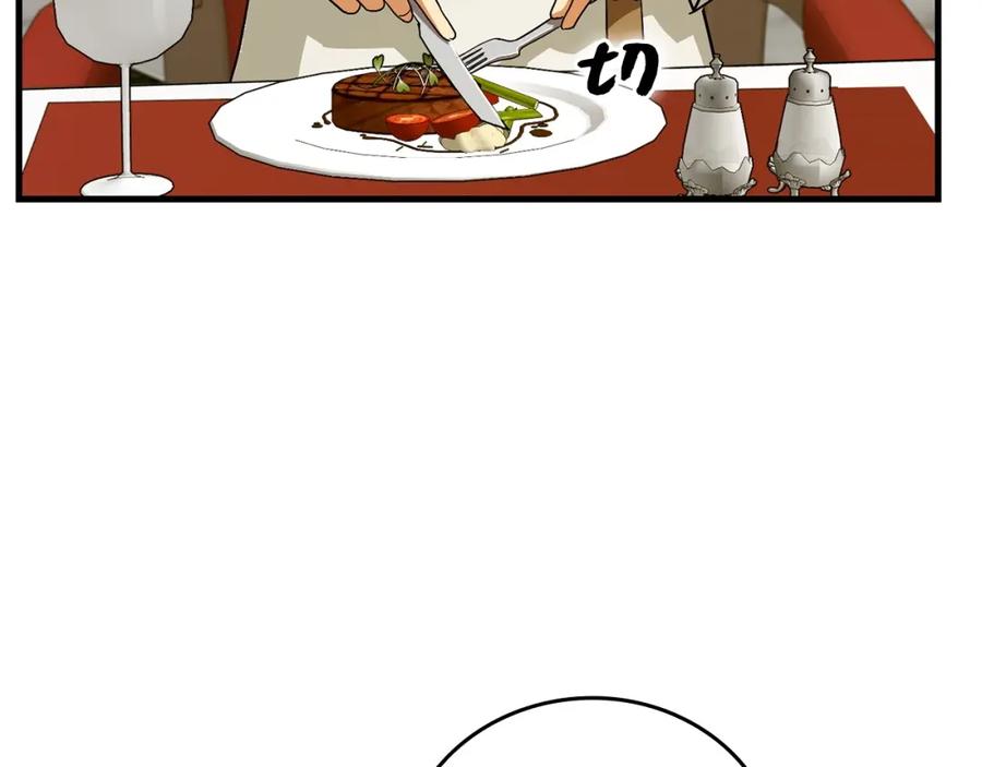 圣子是什么狗屁，这是现代医学的力量 - 第35话 针锋相对 - 第100张图