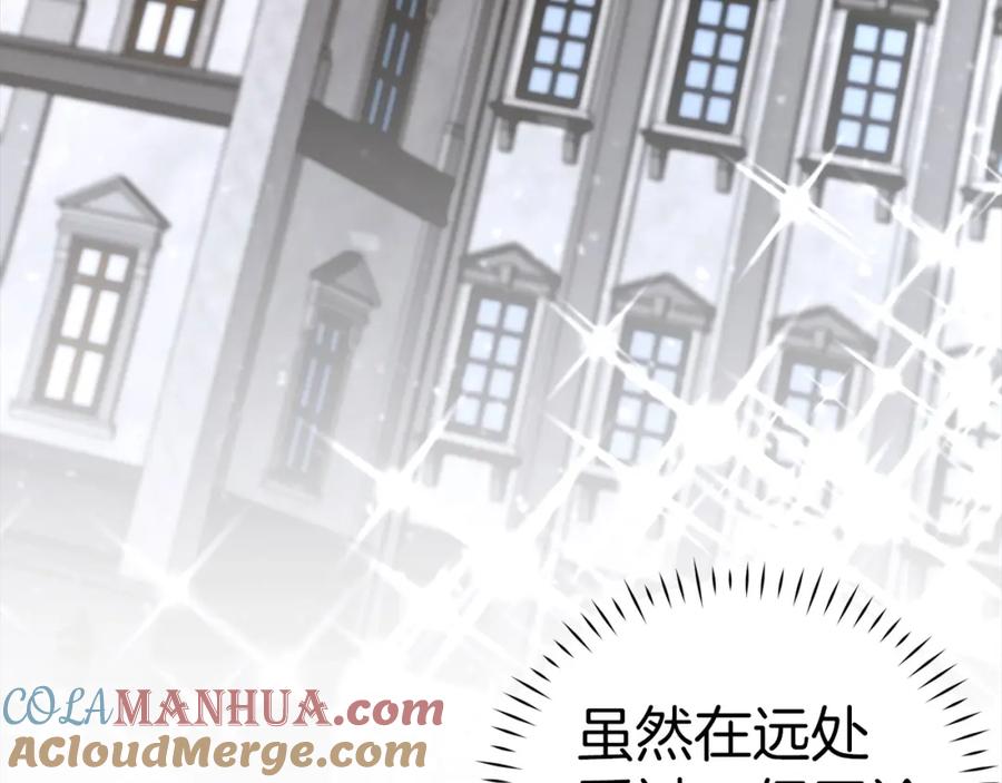 圣子是什么狗屁，这是现代医学的力量 - 第35话 针锋相对 - 第5张图