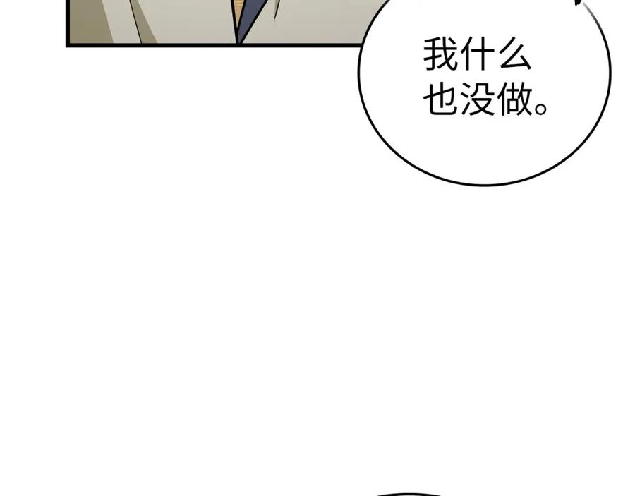 圣子是什么狗屁，这是现代医学的力量 - 第35话 针锋相对 - 第76张图