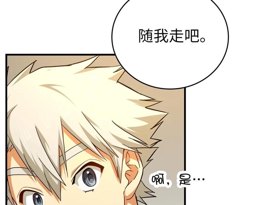 圣子是什么狗屁，这是现代医学的力量 - 第35话 针锋相对 - 第27张图