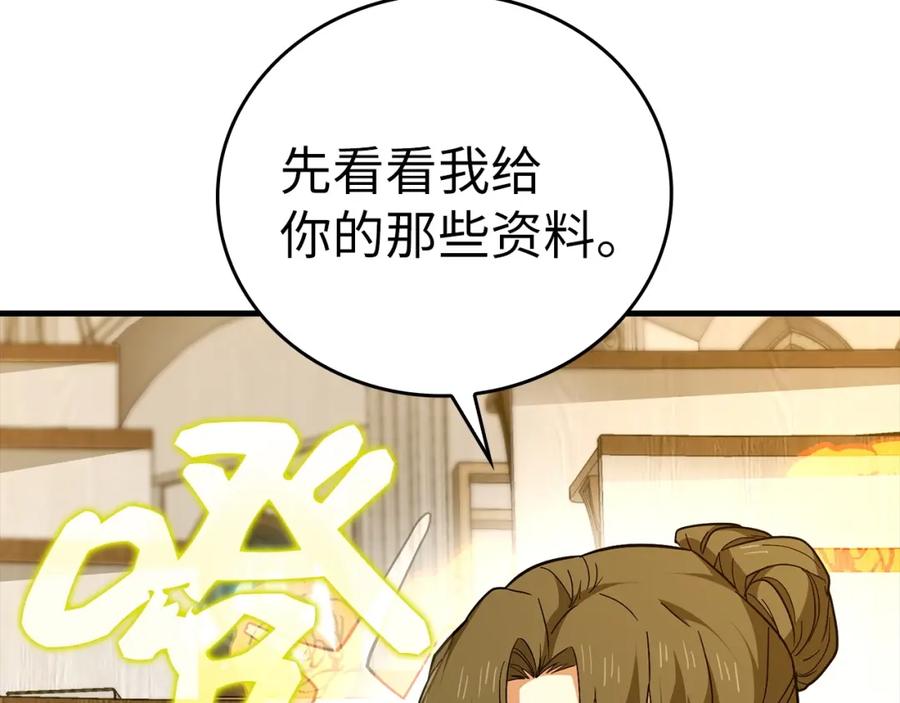 圣子是什么狗屁，这是现代医学的力量 - 第35话 针锋相对 - 第54张图