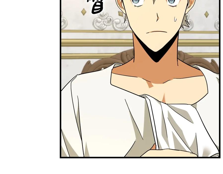 圣子是什么狗屁，这是现代医学的力量 - 第35话 针锋相对 - 第155张图