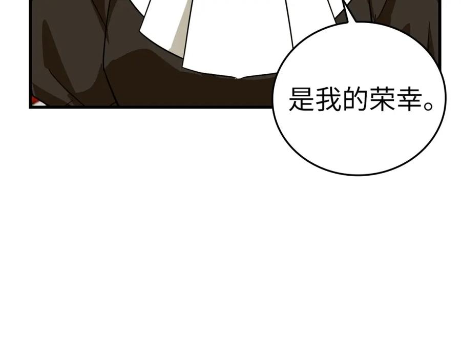 圣子是什么狗屁，这是现代医学的力量 - 第35话 针锋相对 - 第152张图