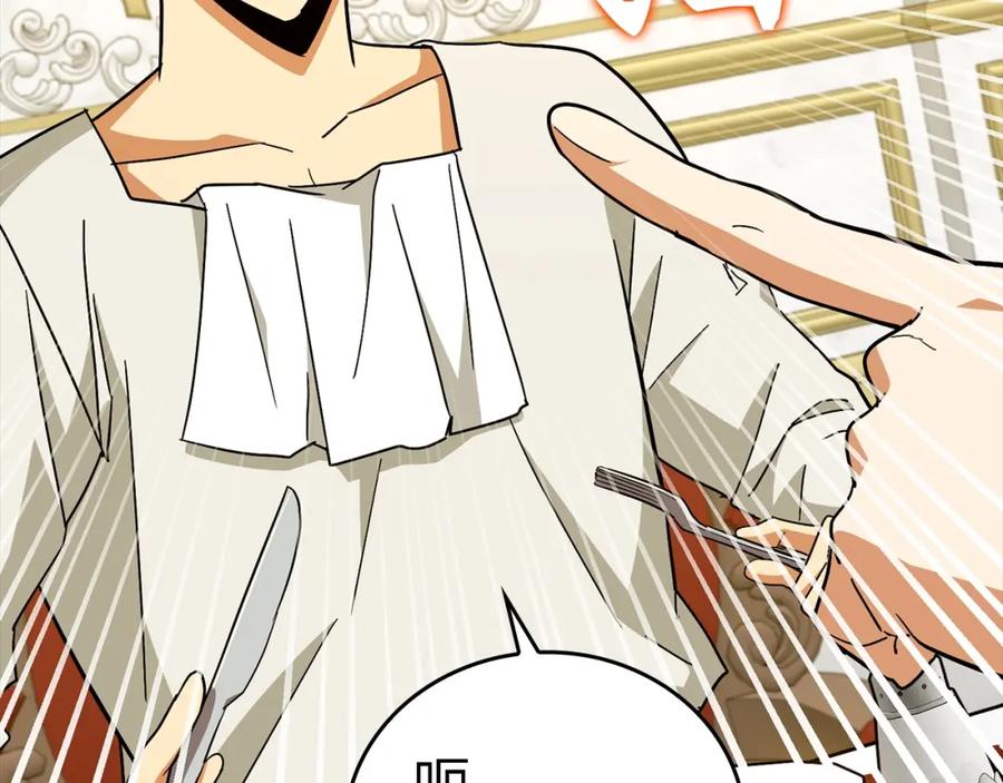 圣子是什么狗屁，这是现代医学的力量 - 第35话 针锋相对 - 第108张图