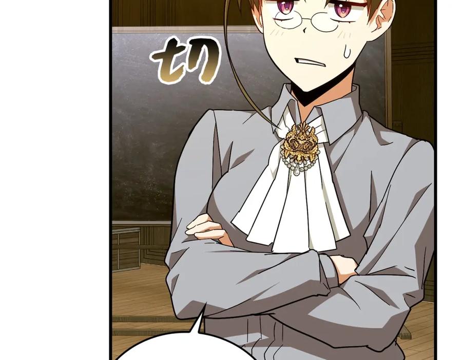 圣子是什么狗屁，这是现代医学的力量 - 第35话 针锋相对 - 第68张图