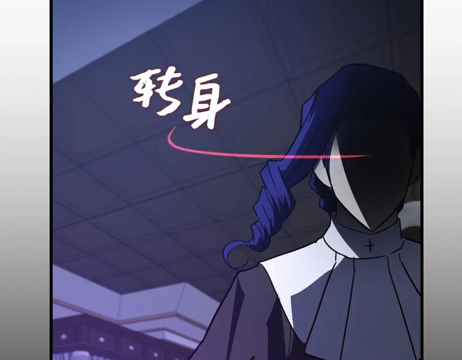 圣子是什么狗屁，这是现代医学的力量 - 第35话 针锋相对 - 第184张图