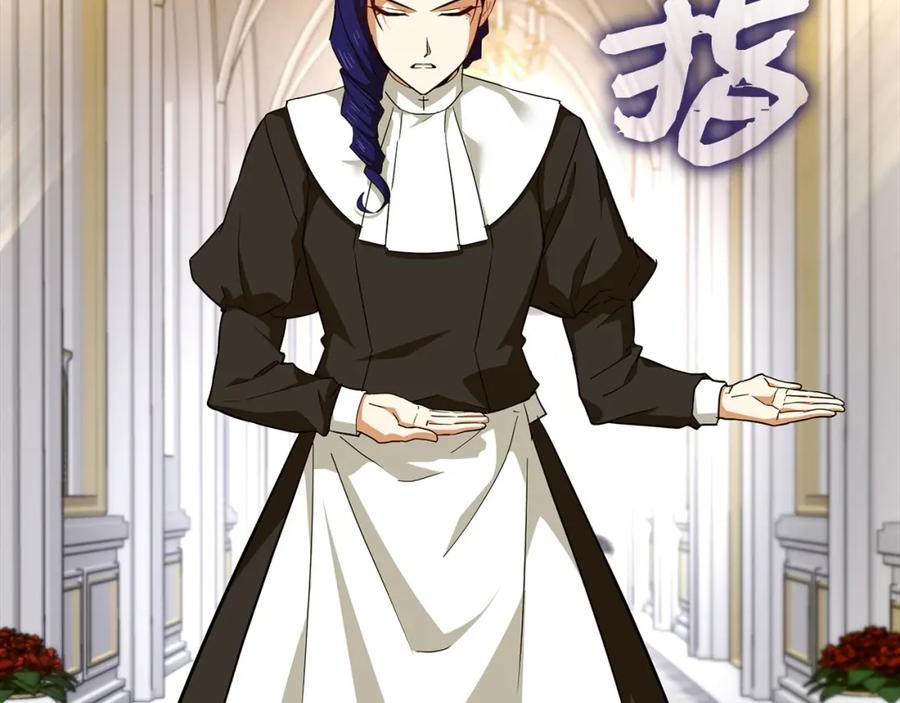 圣子是什么狗屁，这是现代医学的力量 - 第35话 针锋相对 - 第24张图