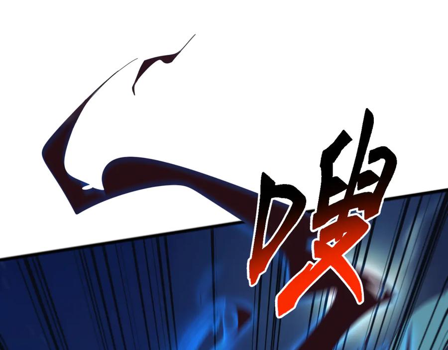 《万族入侵：开局驯化史诗级巨兽》第36话 这法子管用吗？ 第50页