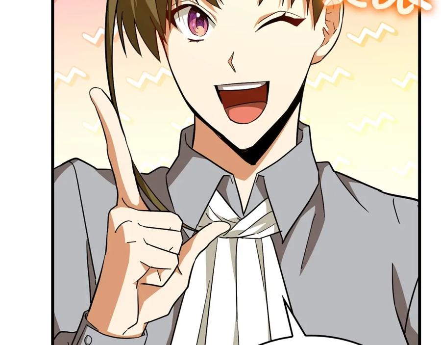 圣子是什么狗屁，这是现代医学的力量 - 第35话 针锋相对 - 第111张图