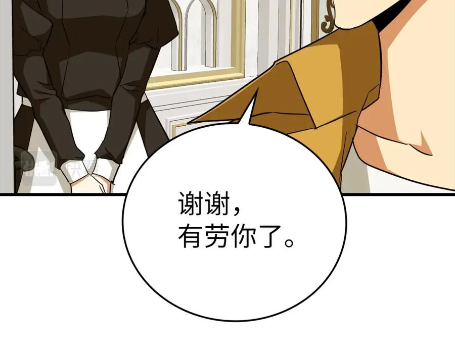 圣子是什么狗屁，这是现代医学的力量 - 第35话 针锋相对 - 第39张图