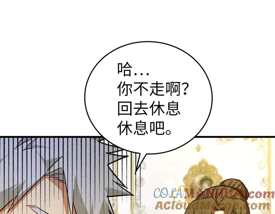 圣子是什么狗屁，这是现代医学的力量 - 第35话 针锋相对 - 第113张图