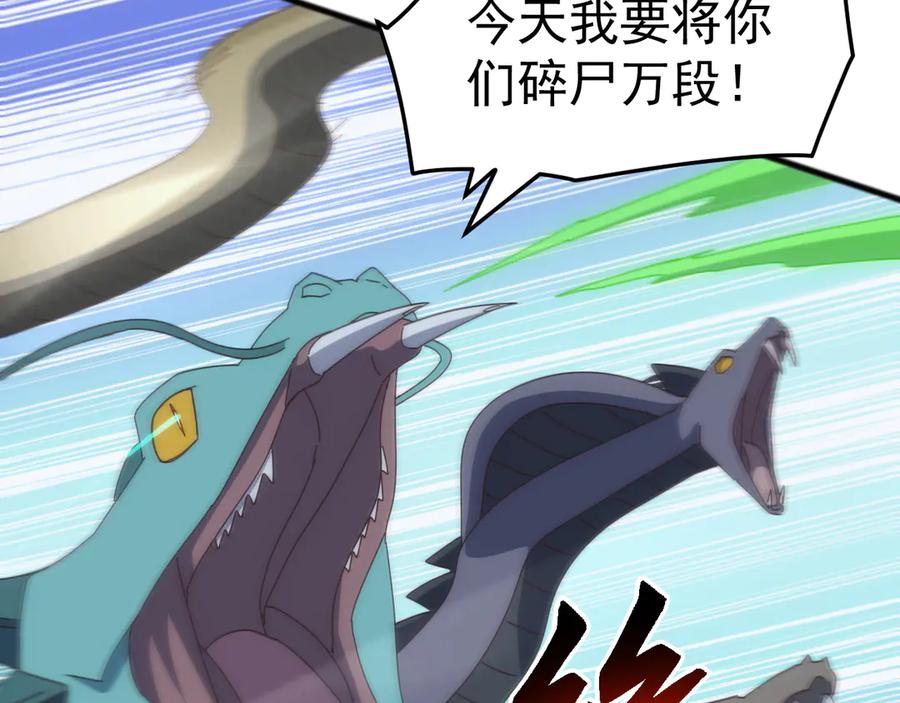 《万族入侵：开局驯化史诗级巨兽》第36话 这法子管用吗？ 第42页