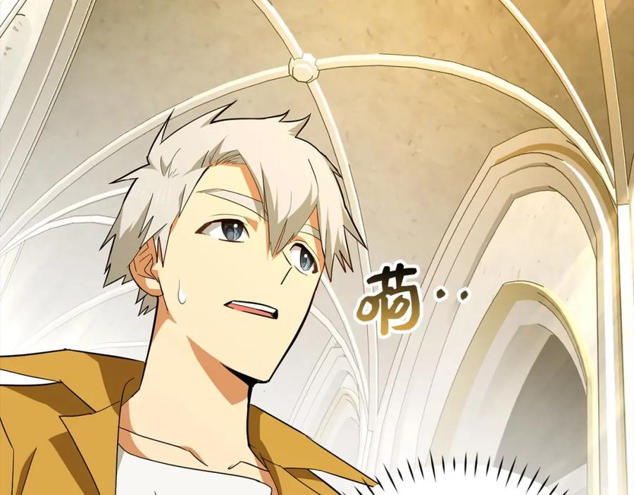 圣子是什么狗屁，这是现代医学的力量 - 第35话 针锋相对 - 第8张图