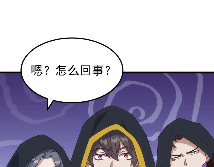 《万族入侵：开局驯化史诗级巨兽》第36话 这法子管用吗？ 第103页