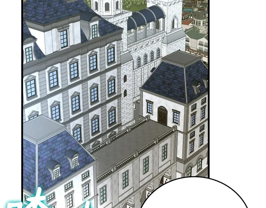 圣子是什么狗屁，这是现代医学的力量 - 第35话 针锋相对 - 第50张图