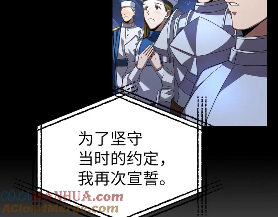 圣子是什么狗屁，这是现代医学的力量 - 第36话 神迹降临 - 第121张图