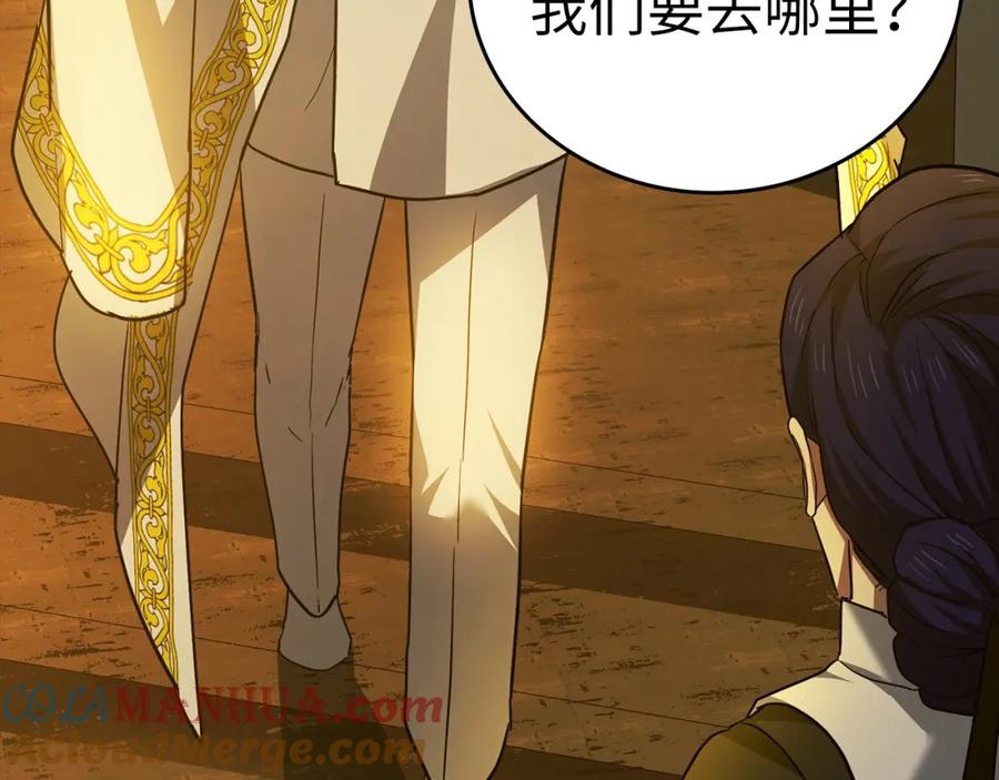 圣子是什么狗屁，这是现代医学的力量 - 第36话 神迹降临 - 第157张图