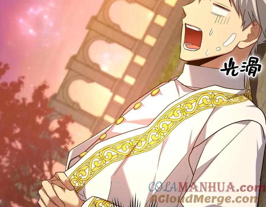 圣子是什么狗屁，这是现代医学的力量 - 第36话 神迹降临 - 第185张图