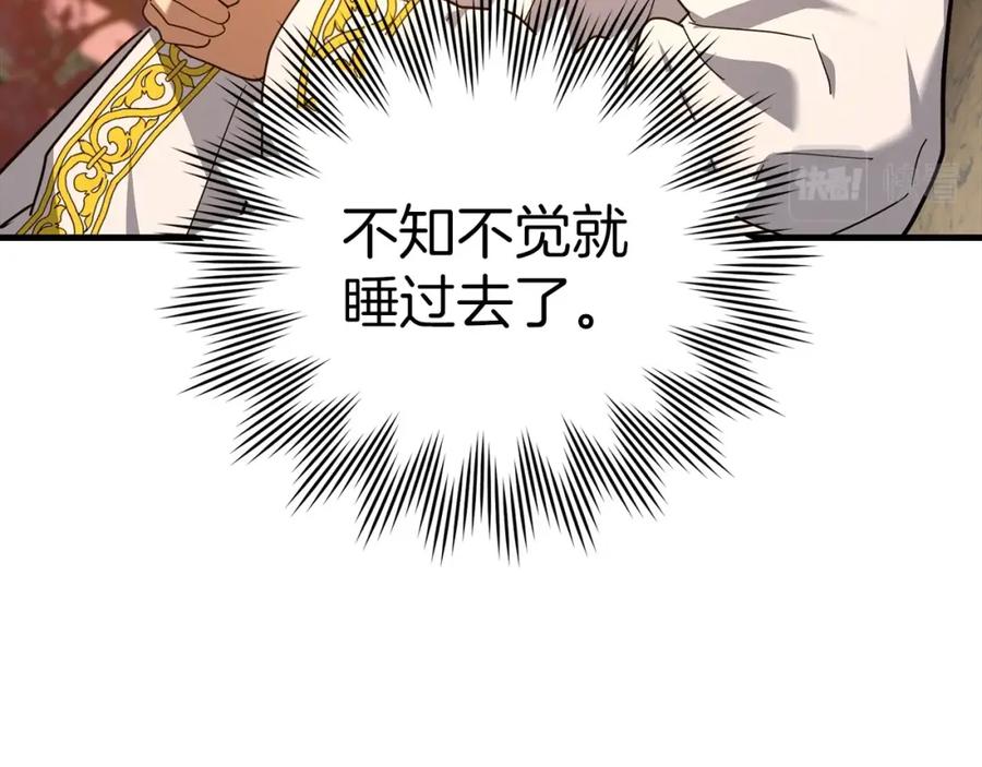 圣子是什么狗屁，这是现代医学的力量 - 第36话 神迹降临 - 第186张图