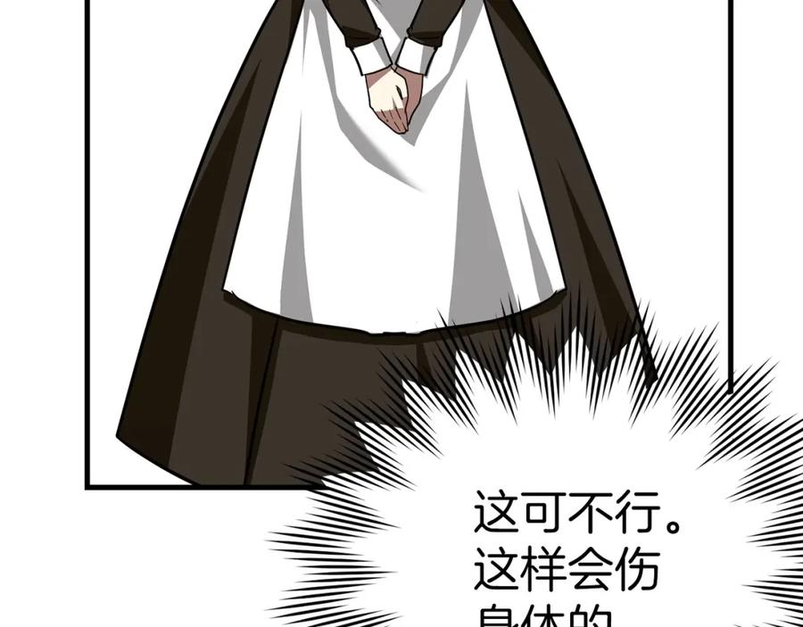 圣子是什么狗屁，这是现代医学的力量 - 第36话 神迹降临 - 第195张图