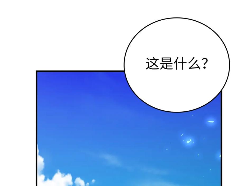 圣子是什么狗屁，这是现代医学的力量 - 第36话 神迹降临 - 第95张图