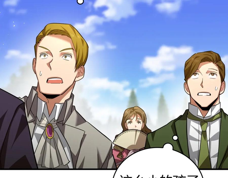 圣子是什么狗屁，这是现代医学的力量 - 第36话 神迹降临 - 第43张图