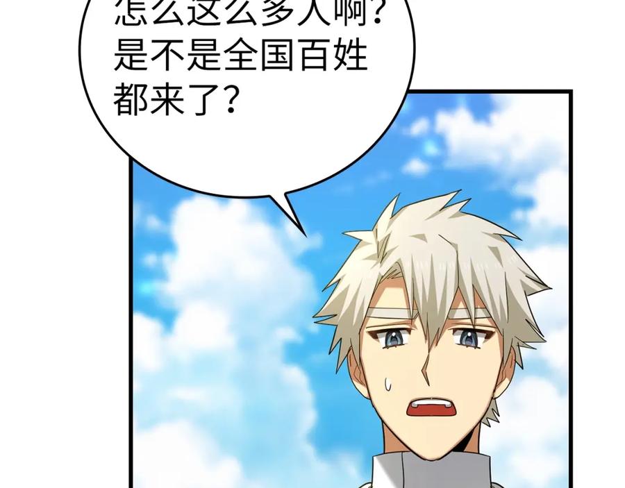 圣子是什么狗屁，这是现代医学的力量 - 第36话 神迹降临 - 第92张图