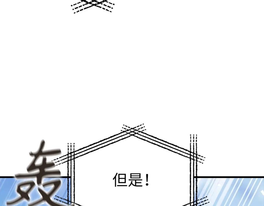 圣子是什么狗屁，这是现代医学的力量 - 第36话 神迹降临 - 第130张图