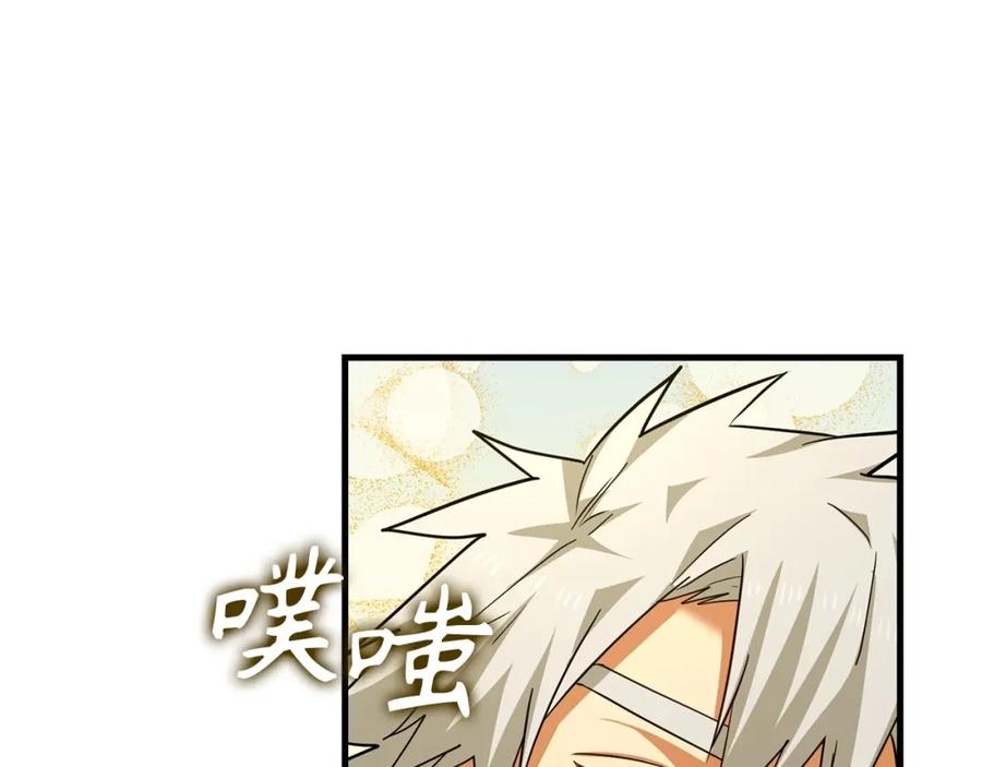 圣子是什么狗屁，这是现代医学的力量 - 第36话 神迹降临 - 第82张图