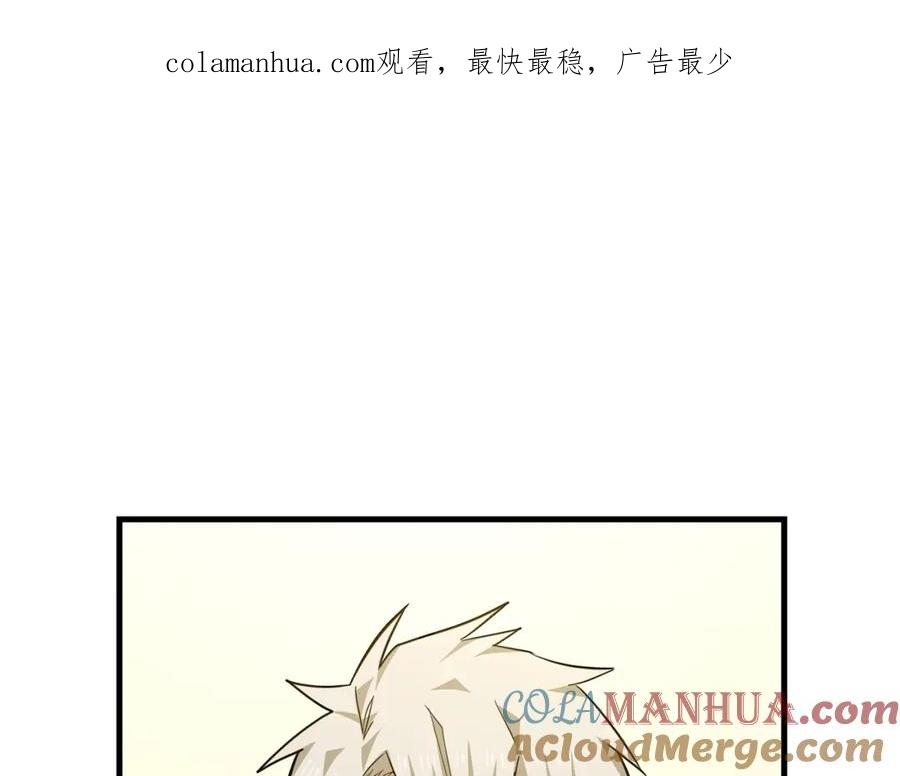 圣子是什么狗屁，这是现代医学的力量 - 第36话 神迹降临 - 第1张图