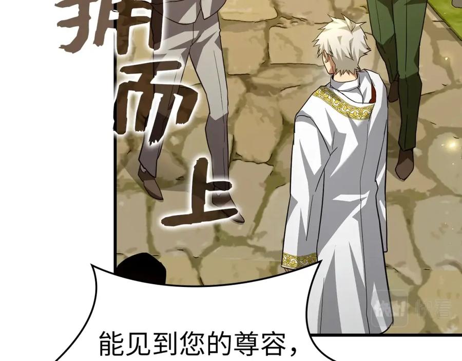 圣子是什么狗屁，这是现代医学的力量 - 第36话 神迹降临 - 第48张图