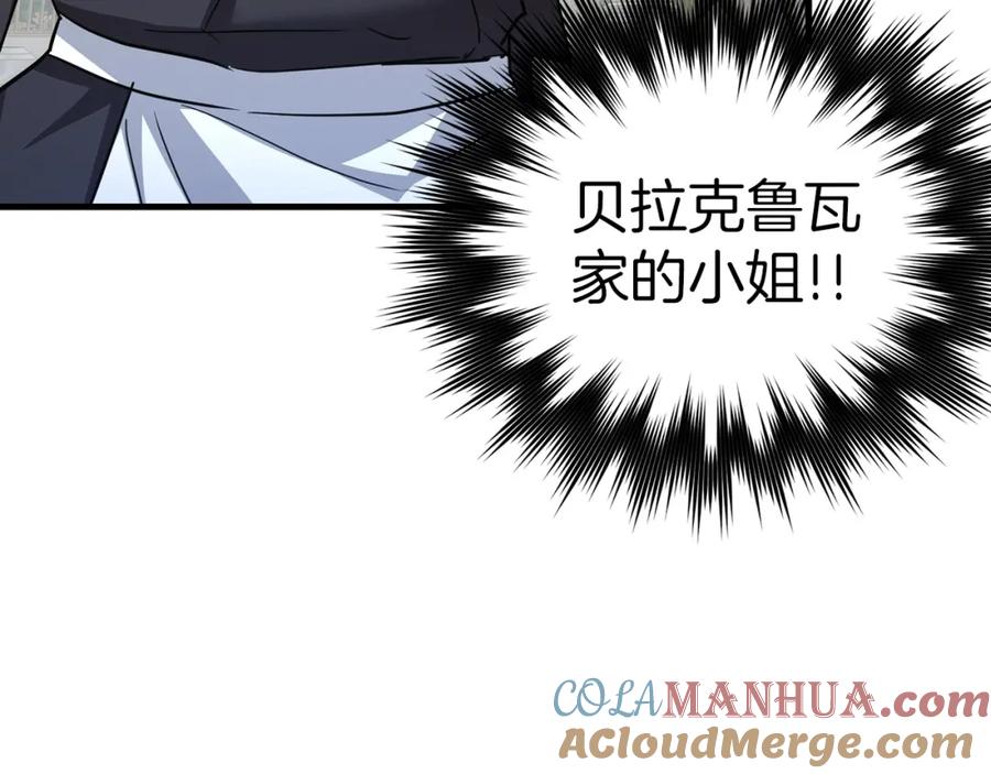 圣子是什么狗屁，这是现代医学的力量 - 第36话 神迹降临 - 第61张图