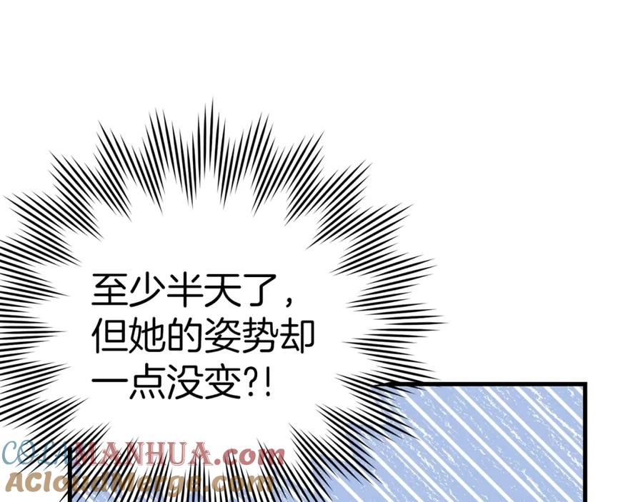 圣子是什么狗屁，这是现代医学的力量 - 第36话 神迹降临 - 第193张图