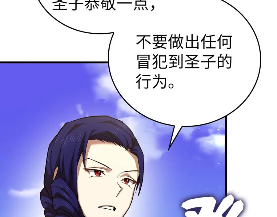 圣子是什么狗屁，这是现代医学的力量 - 第36话 神迹降临 - 第59张图