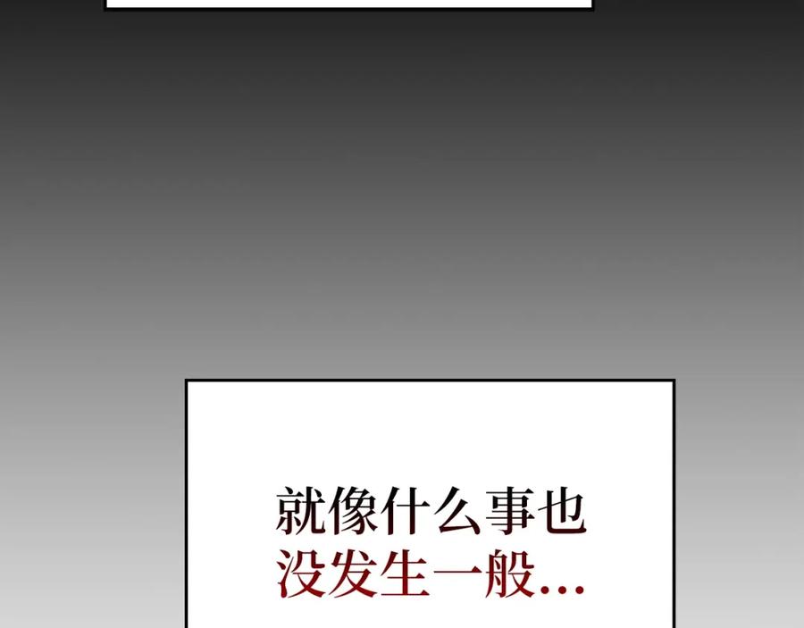 圣子是什么狗屁，这是现代医学的力量 - 第36话 神迹降临 - 第11张图