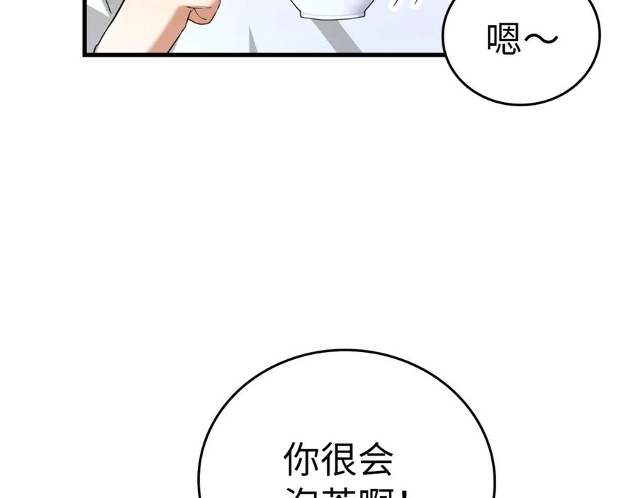 圣子是什么狗屁，这是现代医学的力量 - 第36话 神迹降临 - 第3张图