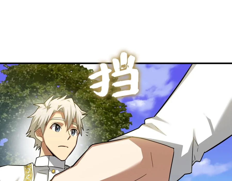 圣子是什么狗屁，这是现代医学的力量 - 第36话 神迹降临 - 第50张图