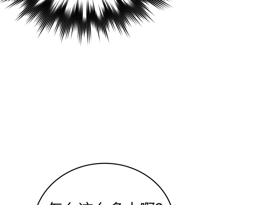 圣子是什么狗屁，这是现代医学的力量 - 第36话 神迹降临 - 第91张图