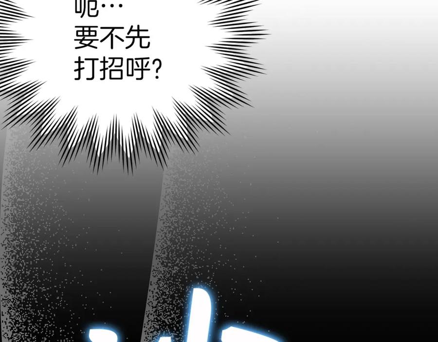 圣子是什么狗屁，这是现代医学的力量 - 第36话 神迹降临 - 第175张图