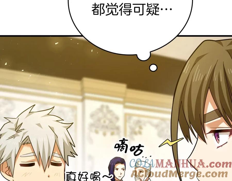 圣子是什么狗屁，这是现代医学的力量 - 第36话 神迹降临 - 第13张图