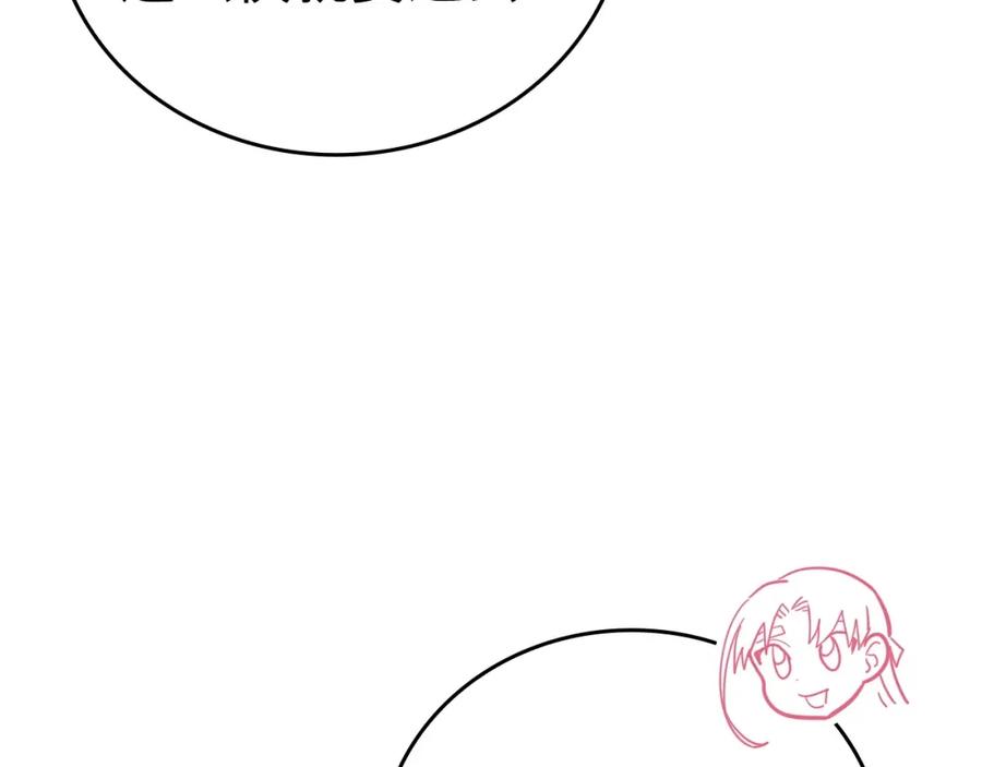 圣子是什么狗屁，这是现代医学的力量 - 第36话 神迹降临 - 第19张图