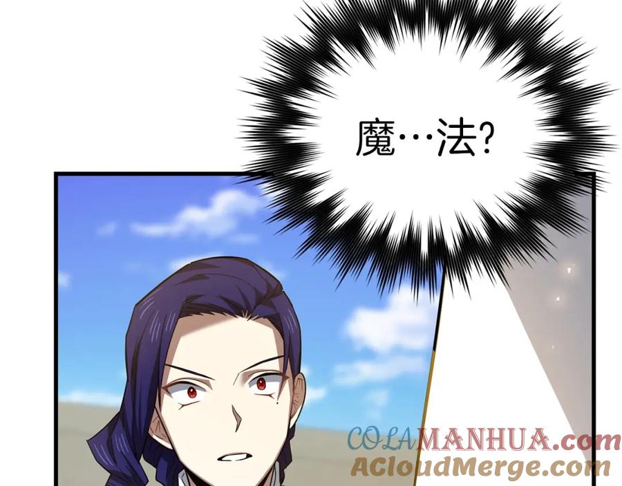 圣子是什么狗屁，这是现代医学的力量 - 第36话 神迹降临 - 第105张图