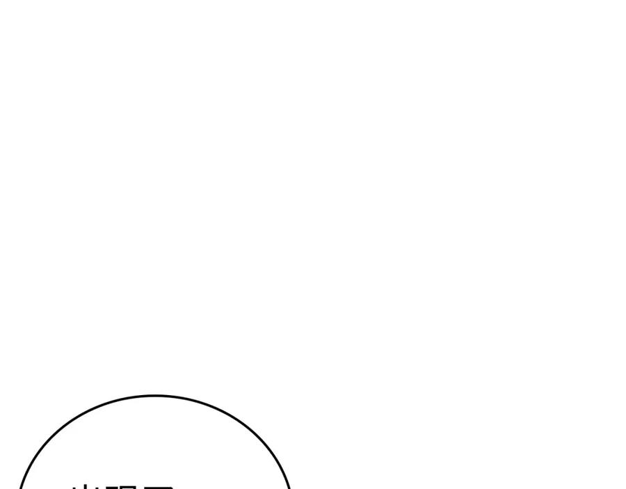 圣子是什么狗屁，这是现代医学的力量 - 第36话 神迹降临 - 第212张图