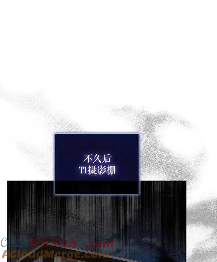 《得了不出道就会死的病》第36话 第31页