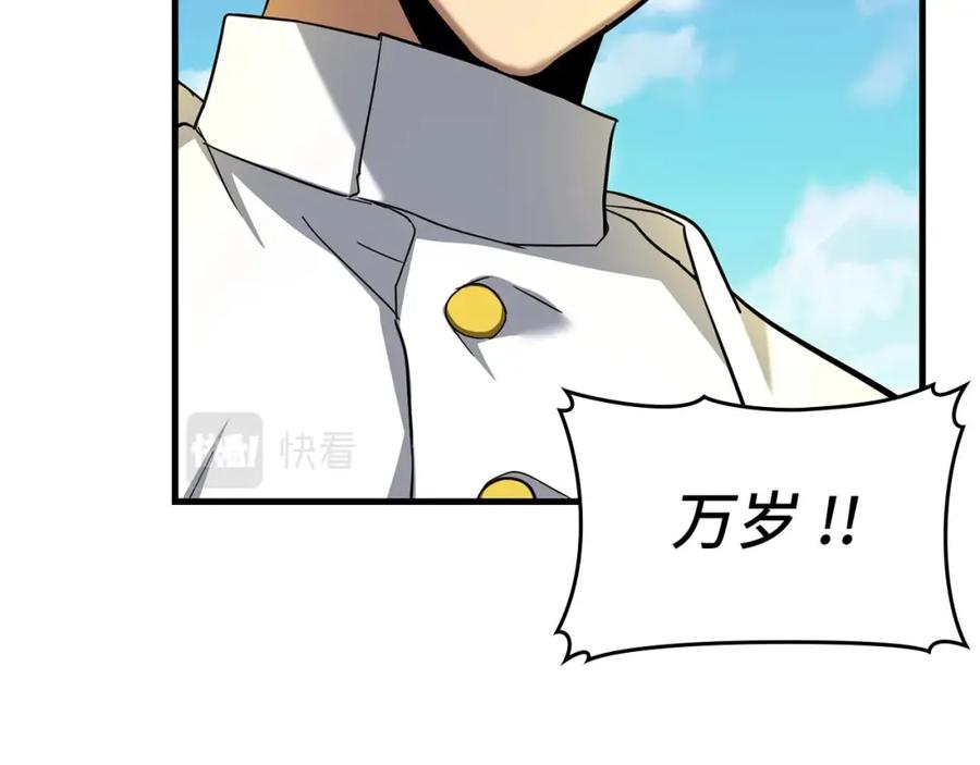 圣子是什么狗屁，这是现代医学的力量 - 第36话 神迹降临 - 第151张图