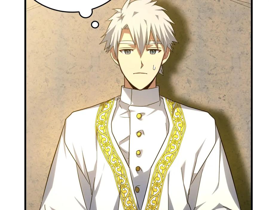 圣子是什么狗屁，这是现代医学的力量 - 第36话 神迹降临 - 第172张图