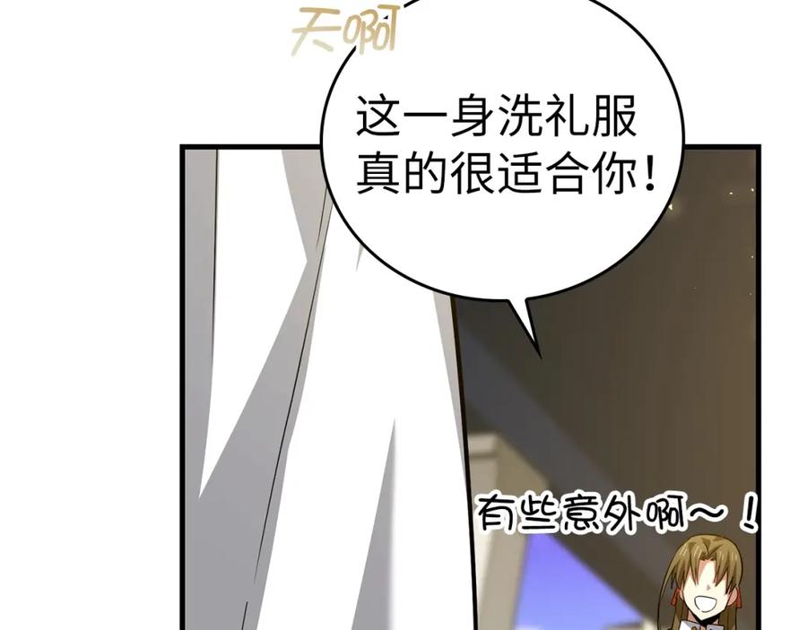 圣子是什么狗屁，这是现代医学的力量 - 第36话 神迹降临 - 第27张图